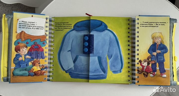 Книга тренажер