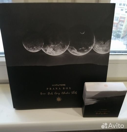 Набор «Prana box»