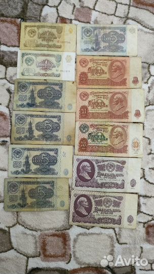 Банкноты СССР