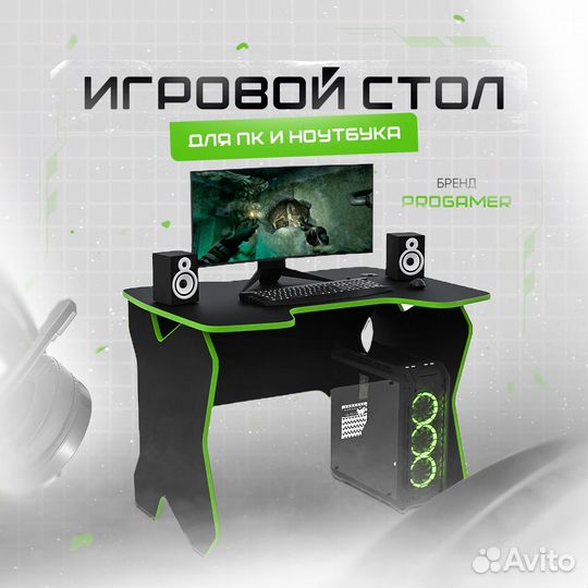 Геймерский стол скай черный/зелёный