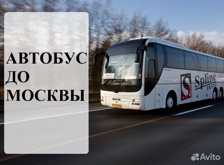 Вахта Упаковщик/ца на склад в Москве 15/30/328