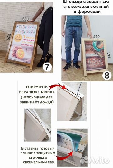 Продам меловой рекламный штендер (меловая доска)