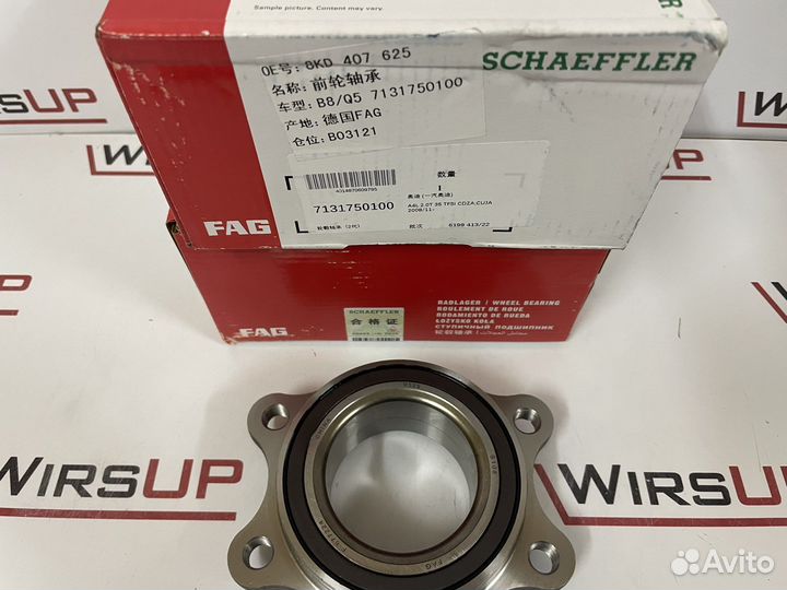 Ступичный подшипник VAG 4H0498625C 4H0498625A