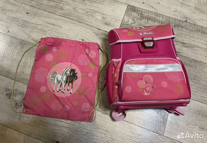 Ранец школьный ортопедический Herlitz + мешок