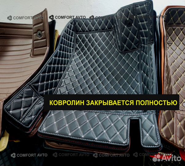 3Д 3D коврики из экокожи шьем сами