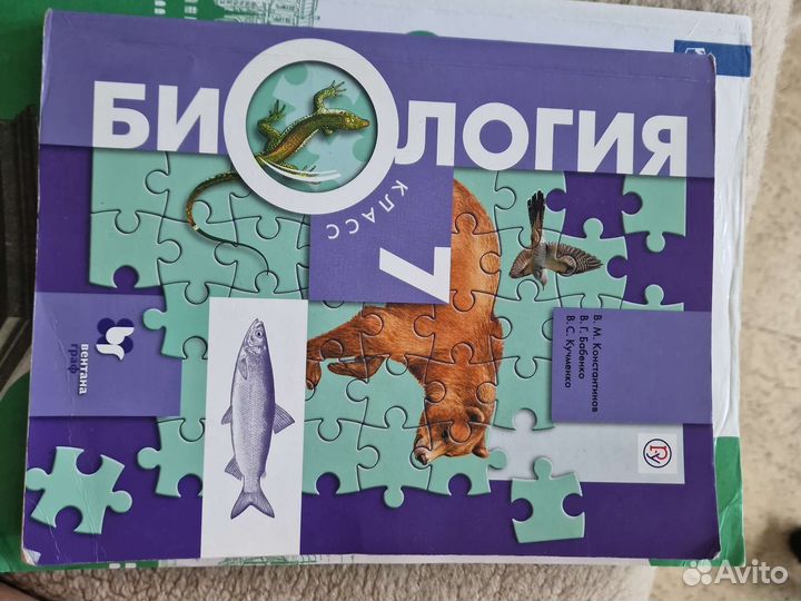 Учебники, пособия к огэ