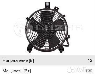 Вентилятор mitsubishi L200, Pajero Sport кондицион