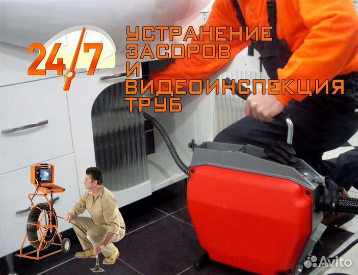 Ассенизатор. Ассенизаторские услуги, чистка труб