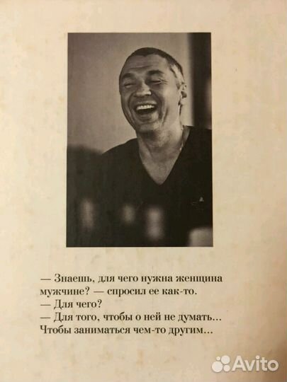 Книга Д.Липскеров 