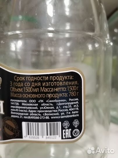 Банки стеклянные 1 литр, 1,5,л,3л