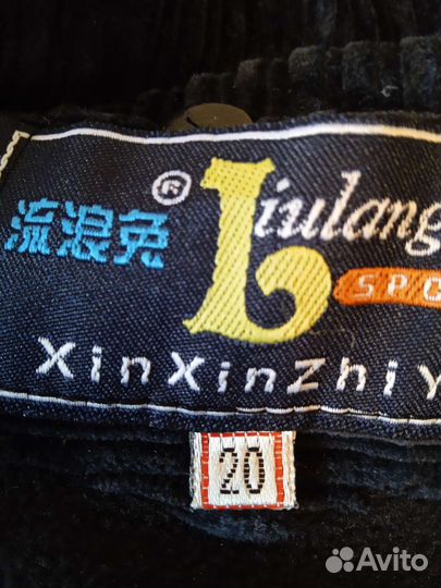 Детская одежда для мальчиков