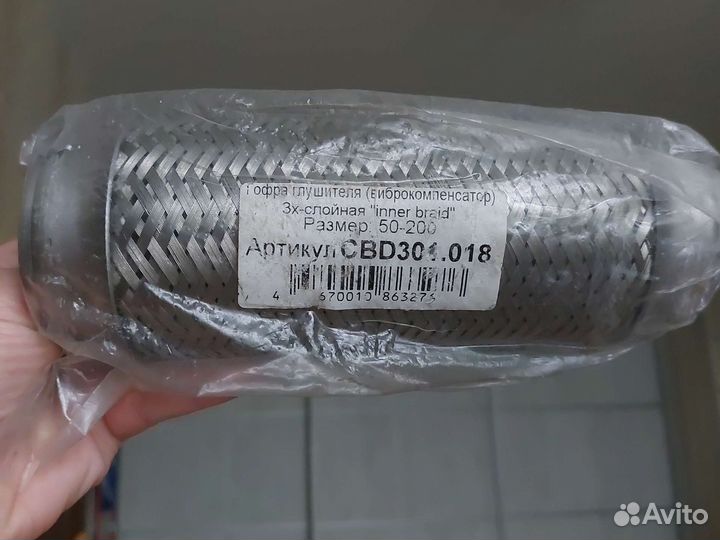 Гофра глушителя на авео т300