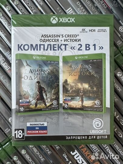 Assassins Creed: Истоки + Одиссея - новый (Xbox)