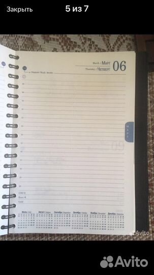 Ежедневник Сибур 2008 г новый