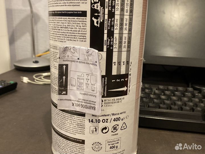 Молоко для новорожденных собак Royal Canin