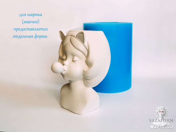 Силиконовая форма Девочка с жвачкой Дора Лола