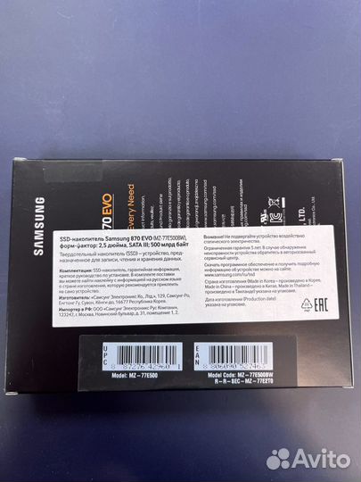 SSD Samsung 2,5