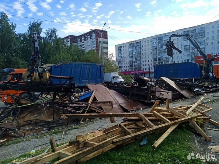 Прием металлолома / Скупка лома / Сдать лом