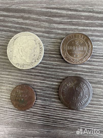Старинные монеты