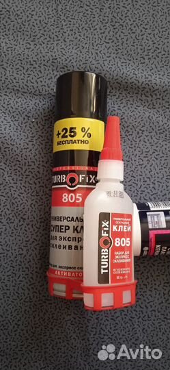 Супер клей turbofiх 805 новый