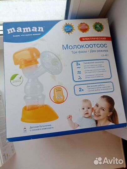 Молокоотсос электрический