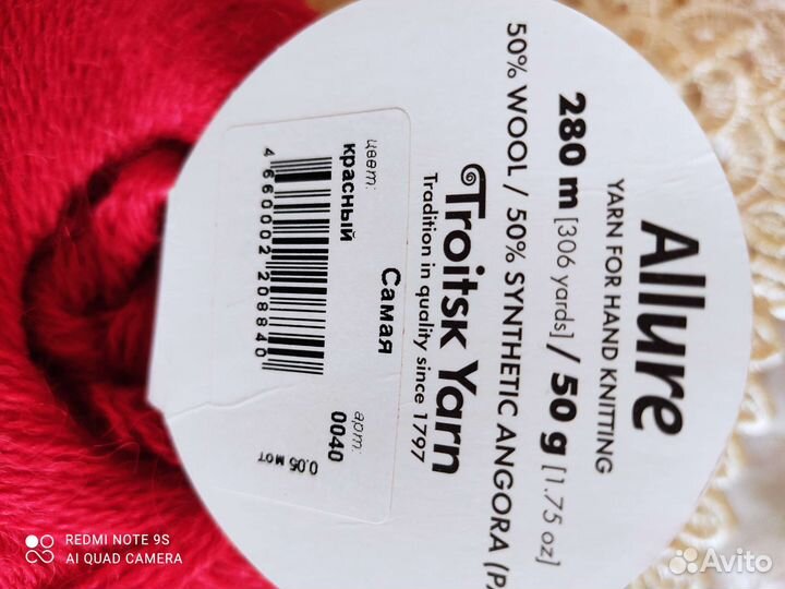 Пряжа бамбуковая и не только