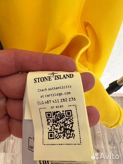 Свитшот мужской stone island