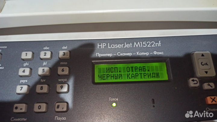 Мфу HP LaserJet M1522NF MFP