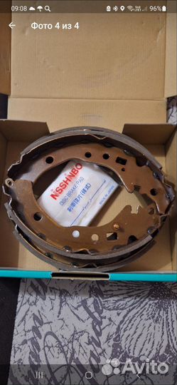 Тормозные колодки