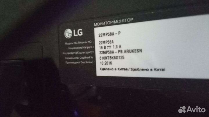 Монитор LG IPS fullhd