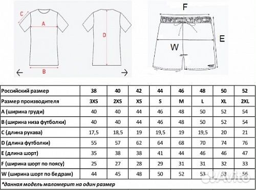 Форма футбольная Blue/White, XL (170-175)