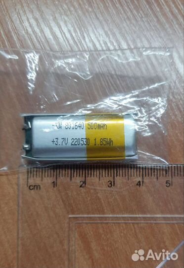 Аккумуляторы