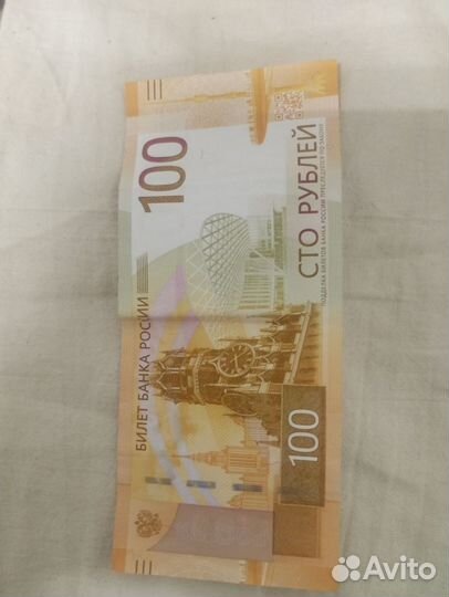 Купюра серии аа