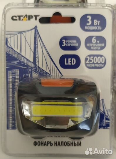 Налобный фонарь