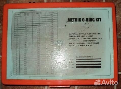 Набор уплотнительных колец. Южная Корея