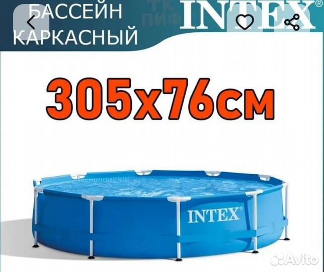 Каркасный бассейн