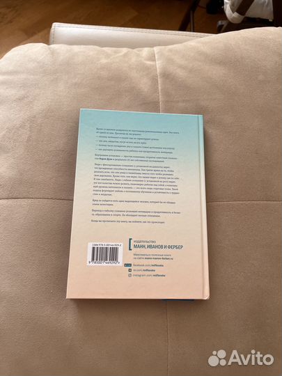 Гибкое сознание - Кэрол Дуэк