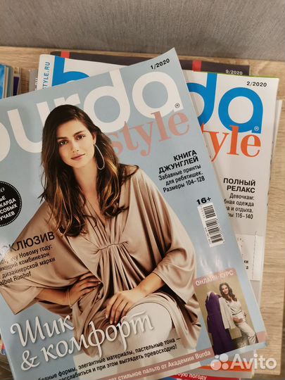 Журналы burda