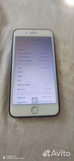 iPhone 7 Plus, 32 ГБ
