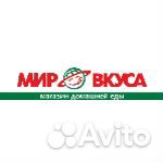 Кондитер/помощник кондитера