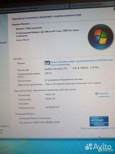 Системный блок
