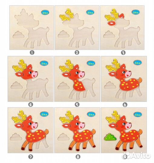 Детские игрушки головоломки