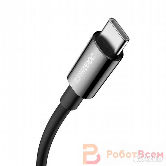 Кабель Baseus supervooc USB - Type-C, 6A, 65W, 1м