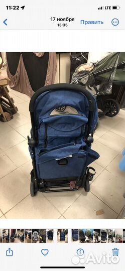 Коляска прогулочна