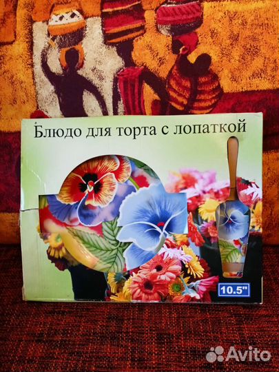 Блюдо для торта с лопаткой