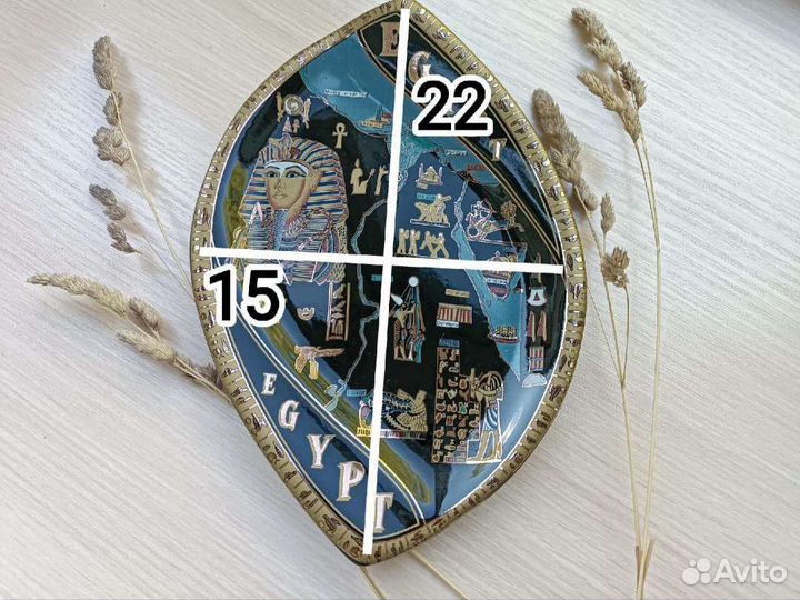 Тарелка декоративная настенная фарфор Египет
