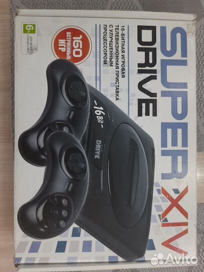 Sega super 14 drive