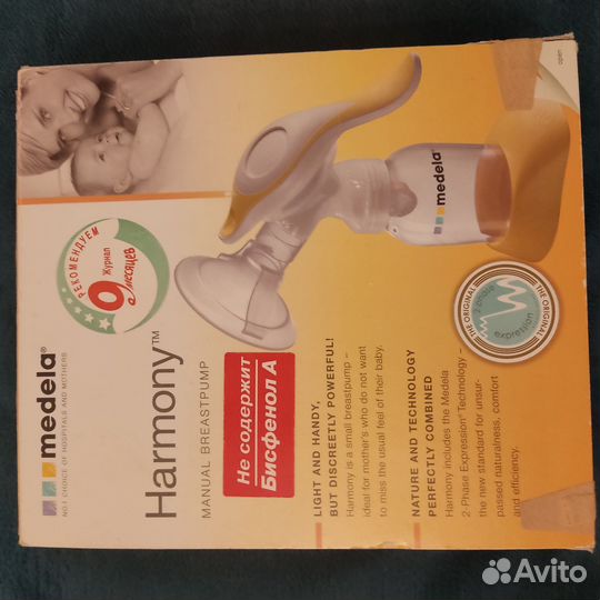 Medela Harmony Молокоотсос ручной