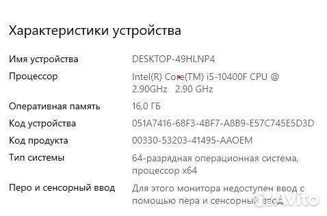 Игровой компьютер rtx3060ti/10400f