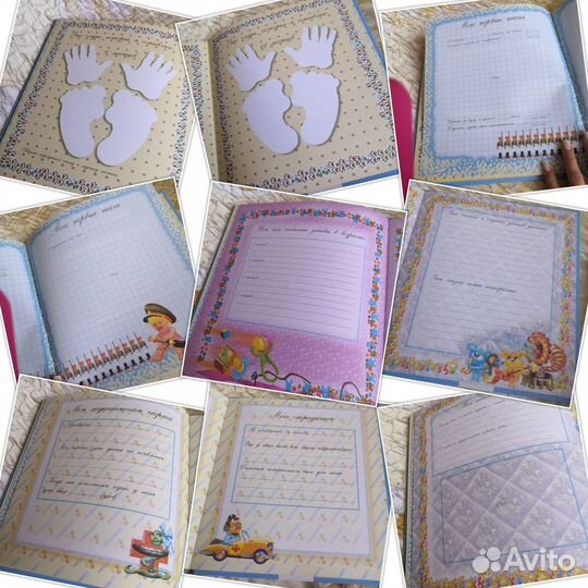 Продаю альбом Я родился